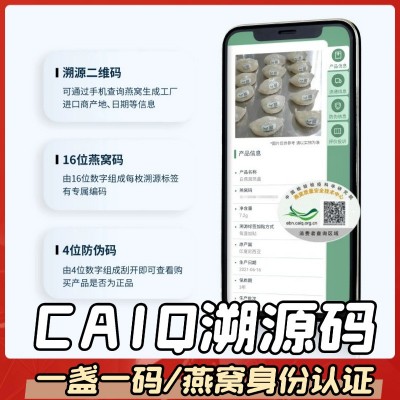 燕窝干盏 印尼马来溯源码燕窝 孕妇滋补品鲜炖即炖燕窝批发招代理    50g图5