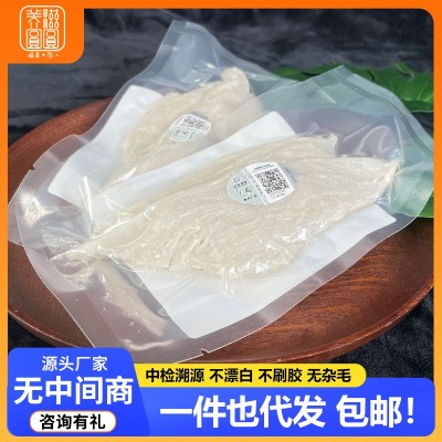 印尼溯源进口燕窝燕条鲜炖雨季燕窝条大燕条批发价孕妇滋补品批发  20克图2