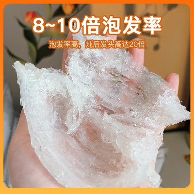 印尼溯源进口燕窝燕条鲜炖雨季燕窝条大燕条批发价孕妇滋补品批发  20克图3