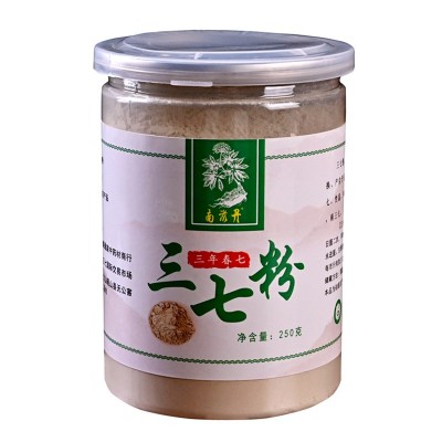 云南文山特产超细纯三七粉罐装 田七粉三七现磨正品产地直销批发图5