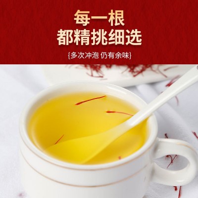 藏红花厂家批发瓶装西藏红花伊朗藏红花长丝圆丝直播代发量大从优  5g图4