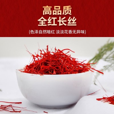 藏红花厂家批发瓶装西藏红花伊朗藏红花长丝圆丝直播代发量大从优  5g图3