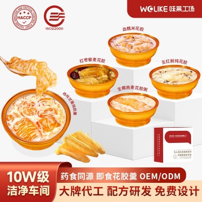 滋补零食杨枝甘露花胶羹 孕妇代餐即食鱼胶鱼肚批发定制鲜炖花胶  36碗