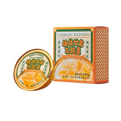 滋补零食杨枝甘露花胶羹 孕妇代餐即食鱼胶鱼肚批发定制鲜炖花胶  36碗图5
