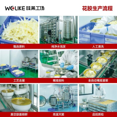 滋补零食杨枝甘露花胶羹 孕妇代餐即食鱼胶鱼肚批发定制鲜炖花胶  36碗图3