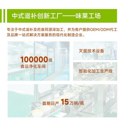 低糖滋补品厚椰乳燕窝粥 源头厂家燕窝羹营养即食燕麦银耳燕窝粥  2碗图4