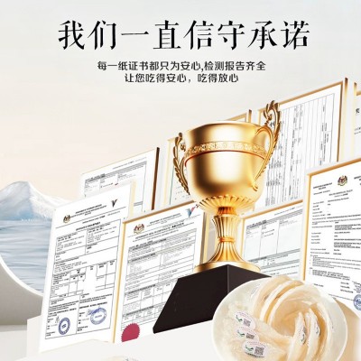 印尼马来西亚正品溯源码即炖燕窝干盏中老年孕妇滋补品礼盒批发图2