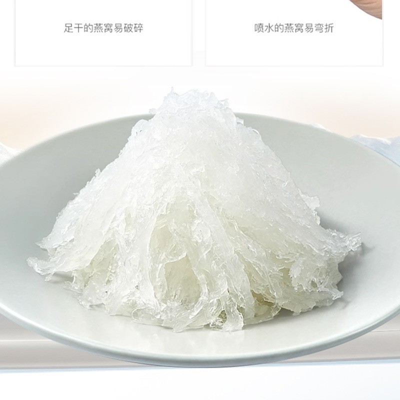 印尼马来西亚正品溯源码即炖燕窝干盏中老年孕妇滋补品礼盒批发 印尼马来西亚正品溯源码即炖燕窝干盏中老年孕妇滋补品礼盒批发