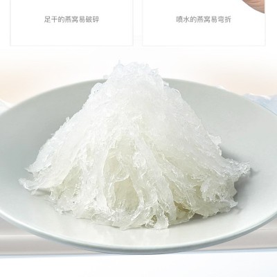 印尼马来西亚正品溯源码即炖燕窝干盏中老年孕妇滋补品礼盒批发