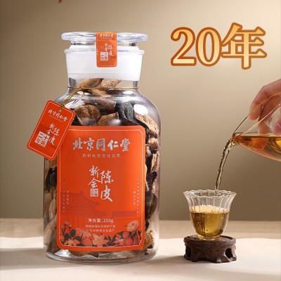 北京同仁堂陈皮礼盒装新会老陈皮泡茶生晒干仓皮工厂陈皮批发代发图4