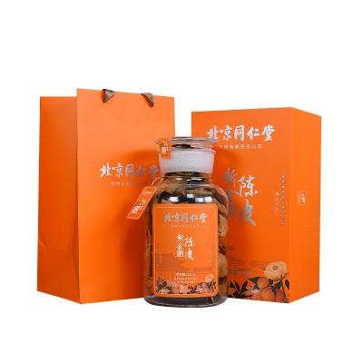 北京同仁堂陈皮礼盒装新会老陈皮泡茶生晒干仓皮工厂陈皮批发代发图5