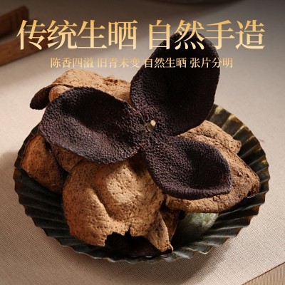 北京同仁堂陈皮礼盒装新会老陈皮泡茶生晒干仓皮工厂陈皮批发代发图2