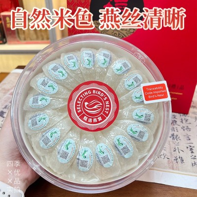 印尼溯源码足干燕窝密盏雨季极轻毛燕窝干盏免挑毛燕盏采购批发图2