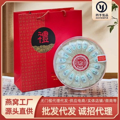 印尼溯源码足干燕窝密盏雨季极轻毛燕窝干盏免挑毛燕盏采购批发