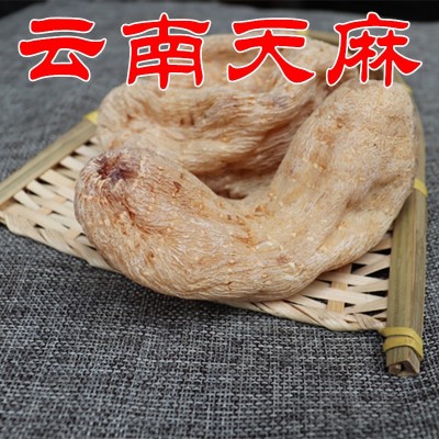 云南天麻丽江红天麻批发500克图5