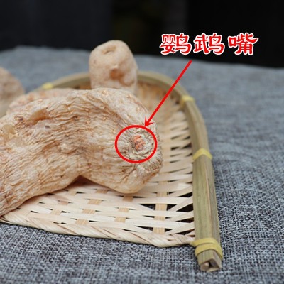 云南天麻丽江红天麻批发500克图3