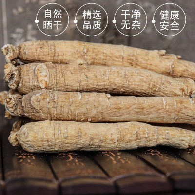 西洋参整枝【西洋参段500g】花旗参 长白山整枝西洋参切片  2斤图2