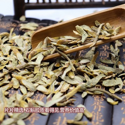 正宗铁皮石斛片枫斗干片包邮可代磨粉正品泡茶干货切片图2