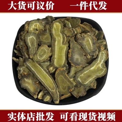 批发去南文山三七片 三七切片水洗田七片春三七片 煲汤泡水煮水图2