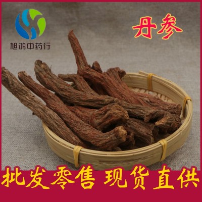 旭鸿药材批发 丹参个各种规格 承接大货丹参 中江丹参调理   2斤