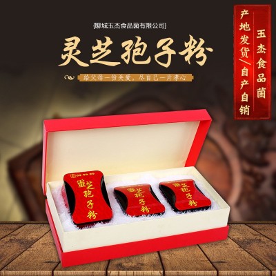 厂家供应灵芝孢子粉2g/袋礼盒孢子粉礼品盒孢子粉包装   10盒图3
