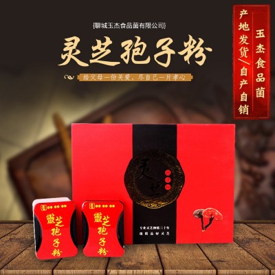 厂家供应灵芝孢子粉2g/袋礼盒孢子粉礼品盒孢子粉包装   10盒图2