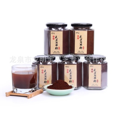 头道灵芝孢子粉龙泉灵芝孢子粉林芝孢子粉瓶装多糖高新粉段木  2瓶