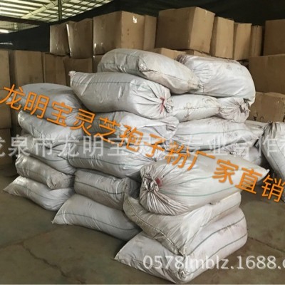 灵芝孢子粉 原粉批发 精粉 毛粉 350目过筛 纸筒套袋 孢子粉批发   25公斤图2
