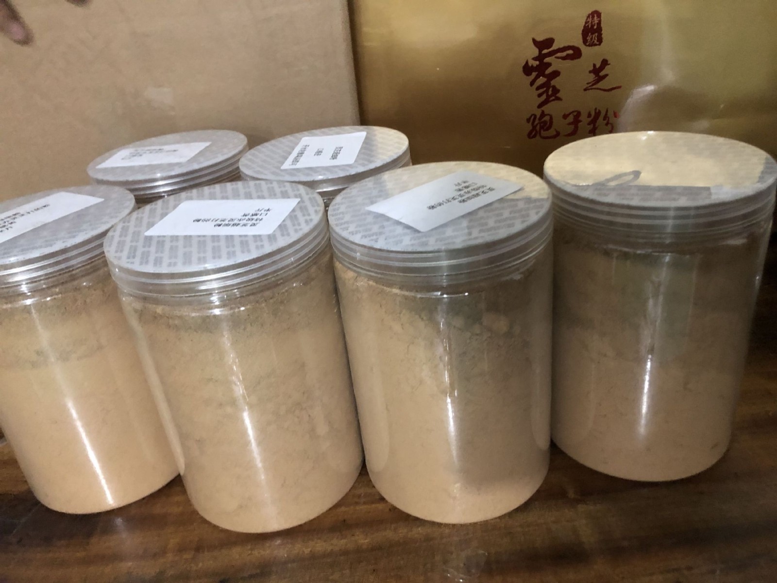 龙明宝基地直供 300目 灵芝超xi粉 灵芝粉 现货批发 龙泉灵芝   2斤