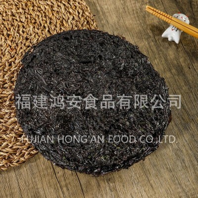 免洗紫菜 海洋脱水蔬菜 手撕紫菜 日式料理 紫菜饭 调料 紫菜烙  2斤