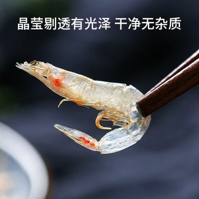 虾皮厂家淡干生晒虾皮干货袋装罐装不咸高钙高蛋白宝宝海米虾米海   2包图2
