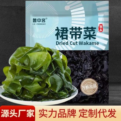 裙带菜厂家免洗干裙带菜干货海带脱水螺旋海裙带海产海鲜干货批发   5包