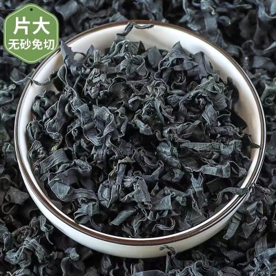 裙带菜厂家免洗干裙带菜干货海带脱水螺旋海裙带海产海鲜干货批发   5包图2