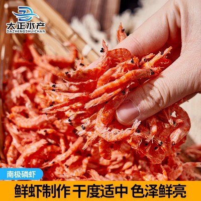 南极磷虾 水产干货肉质紧实淡干虾米海米即食批发厂家淡干磷虾  50件图2