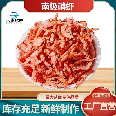 南极磷虾 水产干货肉质紧实淡干虾米海米即食批发厂家淡干磷虾  50件