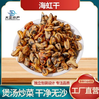 海虹干 淡菜干新鲜海虹肉新晒海产品干货 源头厂家直供量大优惠   10件图2