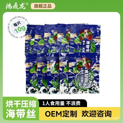 鸿鼎龙工厂直销压缩海带丝干活批发网红直播带货22克16克20克10克  1000包图4