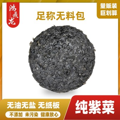 鸿鼎龙散装紫菜无沙整包饭店食堂商用紫菜汤厂家直供批发1件代发  2包图4