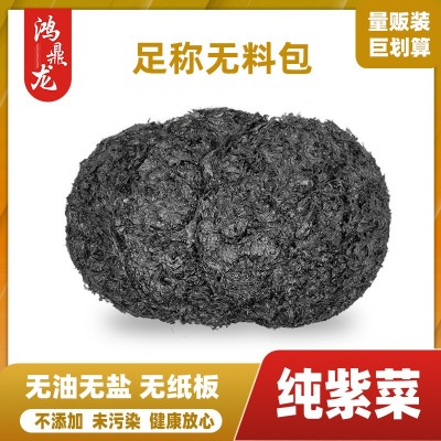 鸿鼎龙散装紫菜无沙整包饭店食堂商用紫菜汤厂家直供批发1件代发  2包图2