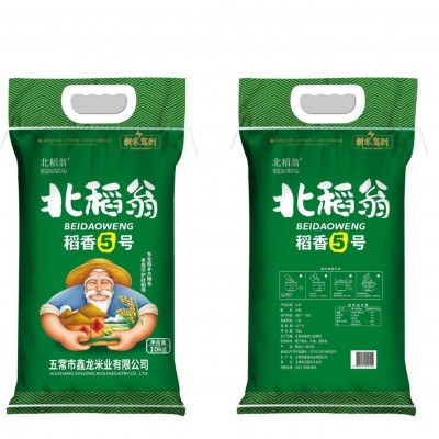 新米五常北稻翁 稻香5号 东北大米 10kg/袋 编织袋装