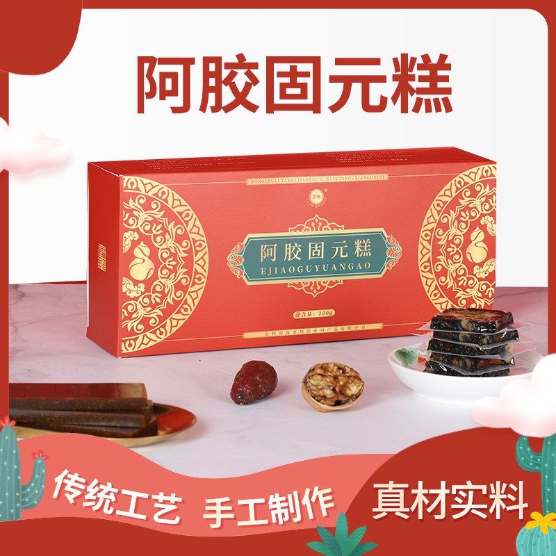 胶乡阿胶固元糕 阿胶膏即食阿胶片块东阿原产真驴皮200g厂家批发 胶乡阿胶固元糕 阿胶膏即食阿胶片块东阿原产真驴皮200g厂家批发