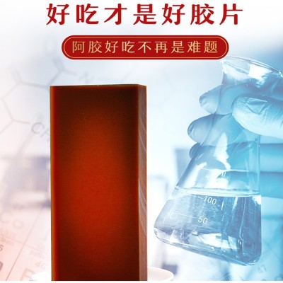 黄明胶厂家批发500克散装手工阿胶糕阿胶固元糕原料牛皮胶块驴胶  2h盒图2