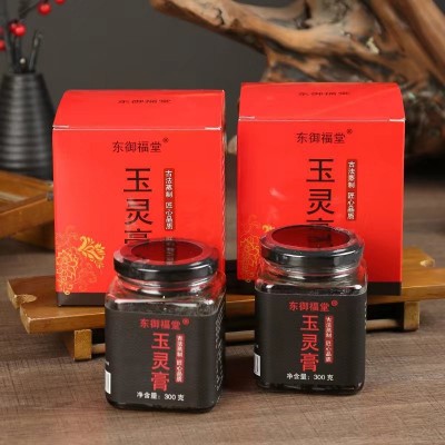 西洋参玉灵膏源头厂家古法蒸制传统人参玉灵膏260g膏滋支持代发  2瓶
