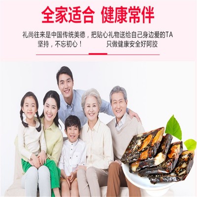 东阿批发阿胶糕500g铁盒装阿胶山东原产驴皮胶块片熬制即食固元膏图2