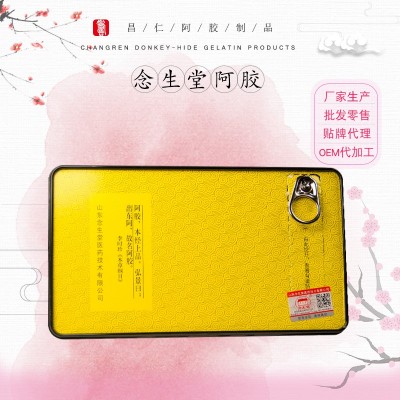 山东阿胶块 阿胶片蓝帽阿胶保健字号阿胶块250克念生堂图2