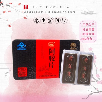 山东阿胶块 阿胶片蓝帽阿胶保健字号阿胶块250克念生堂图3