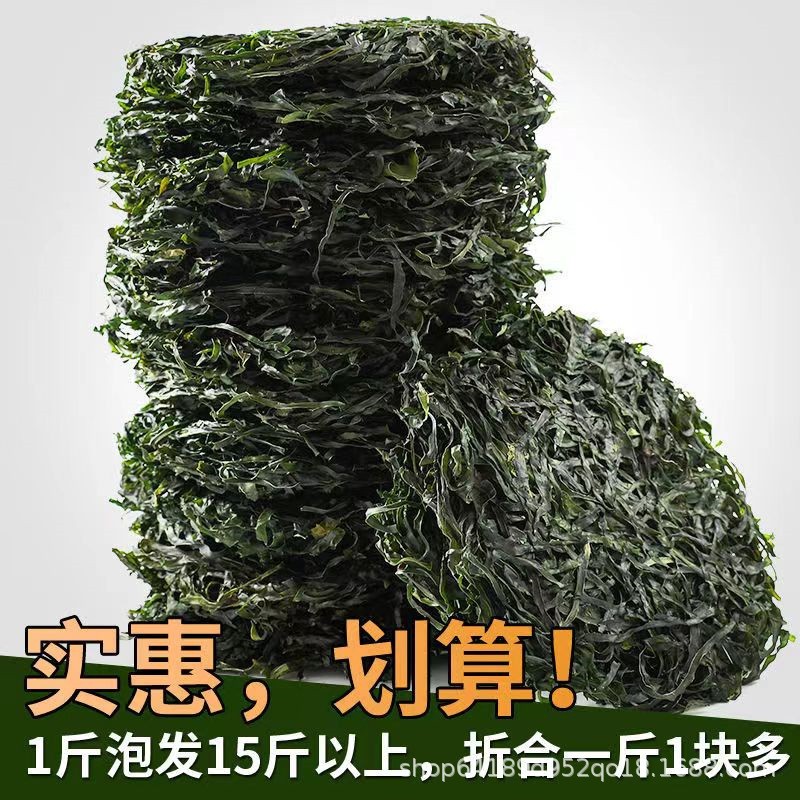 福建霞浦烘干海带丝无沙免洗海带丝干货散装高泡发原材料厂家批发 福建霞浦烘干海带丝无沙免洗海带丝干货散装高泡发原材料厂家批发