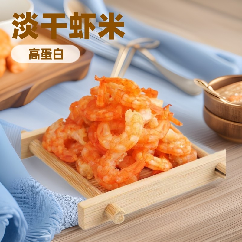 厂家批发大号淡干金钩虾米干货海米虾仁干虾即食虾干海米海鲜干货 厂家批发大号淡干金钩虾米干货海米虾仁干虾即食虾干海米海鲜干货