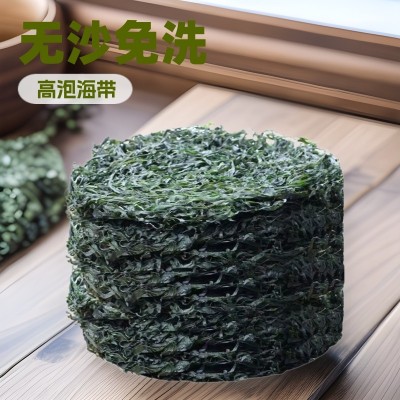 福建霞浦烘干海带丝无沙免洗海带丝干货散装高泡发原材料厂家批发