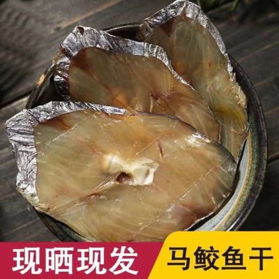 霞浦特产马鲛鱼干新鲜晒制大马鲛鱼咸鱼切片海鱼鲅鱼海鲜干货批发